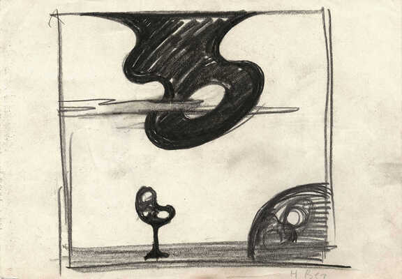 Вечтомов Николай Евгеньевич. Композиция